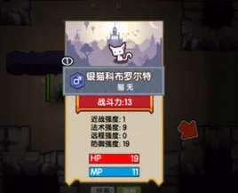 伊洛纳手游银猫怎么抓