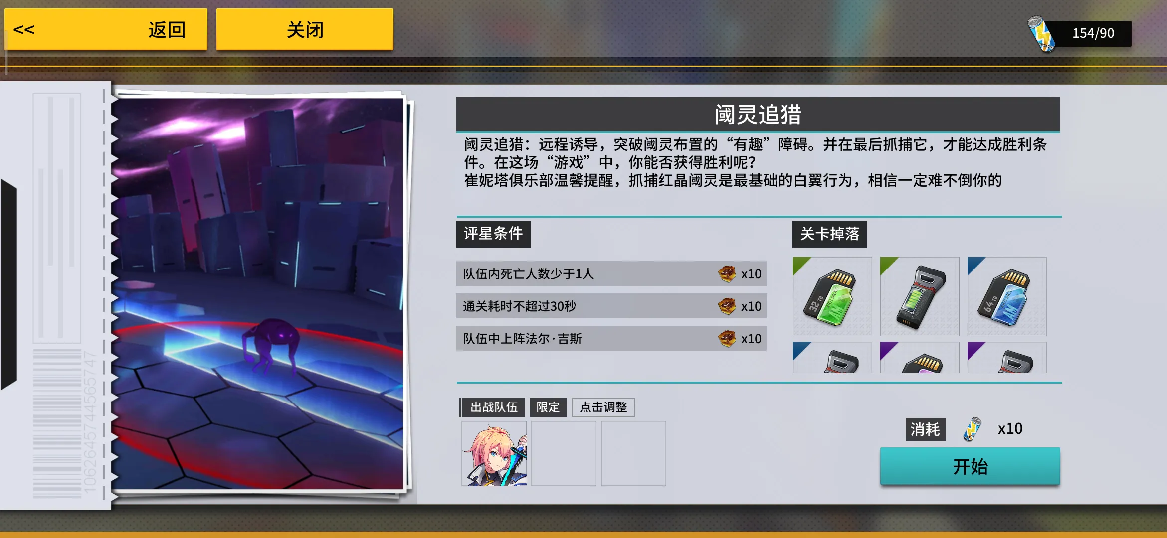 VGAME消零世界阀灵追猎远程诱导模式玩法技巧一览