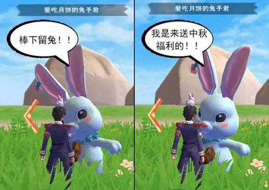 创造与魔法手游中秋刮刮卡获取途径一览