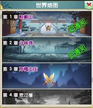 我的江湖怎么挂机升级 挂机系统使用方法详解