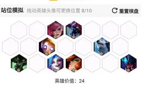 云顶之弈9.18斗士阵容拿牌思路分享
