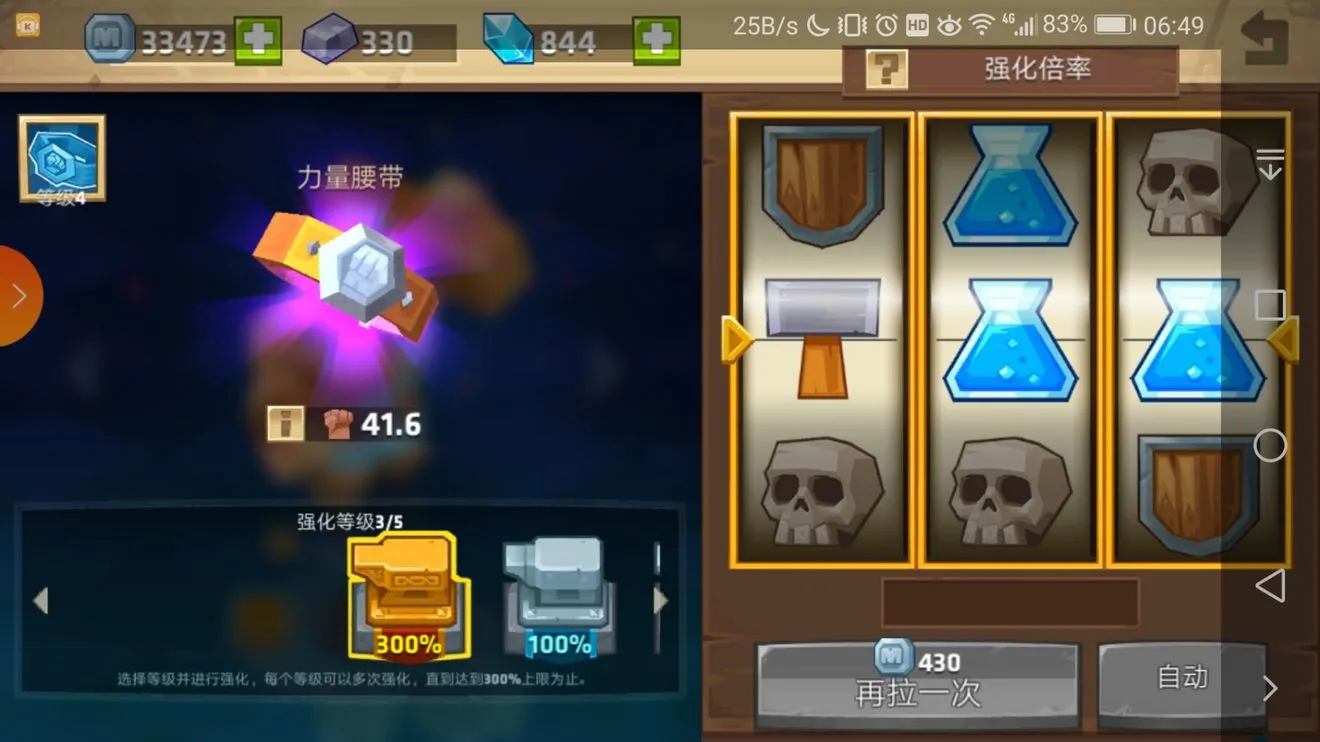 力量与荣耀游戏内容介绍及萌新前期攻略一览