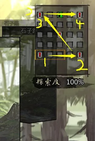 我的侠客新手村主线支线任务全攻略