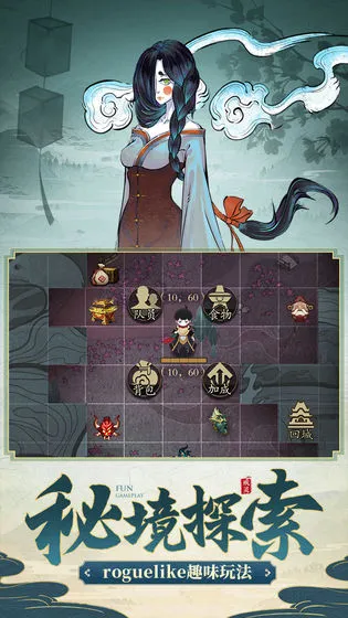 戒灵角色石御菲怎么玩 石御菲玩法及阵容搭配攻略