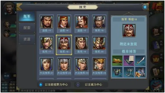皇座战争野外探索怎么玩 野外探索技巧及玩法详解
