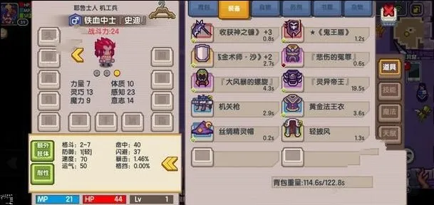 伊洛纳宠物商人在什么地方 宠物商人位置分享
