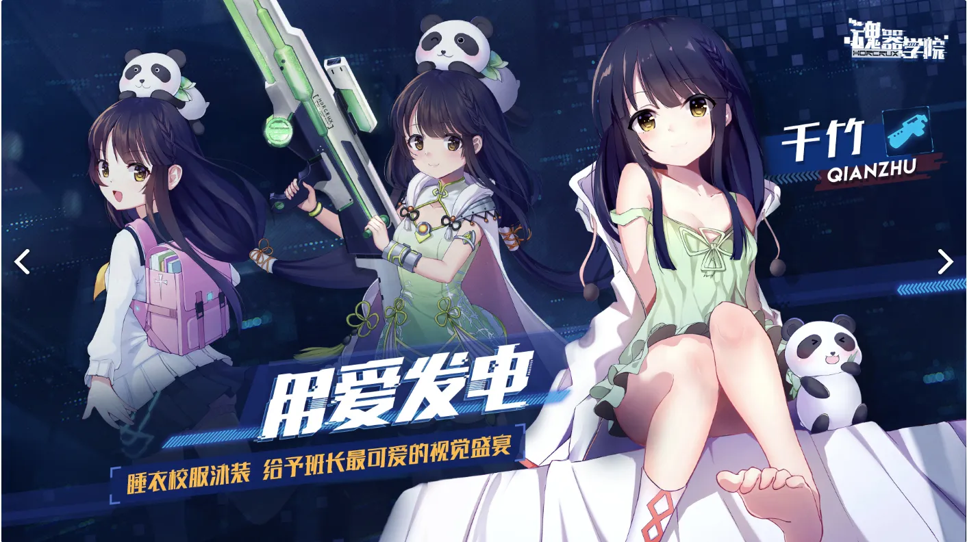 魂器学院X-0厉不厉害 X-0的玩法及技能介绍详解