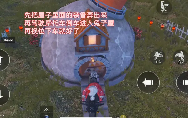 和平精英月兔模式迷你兔子屋怎么进入 兔子屋进入办法介绍