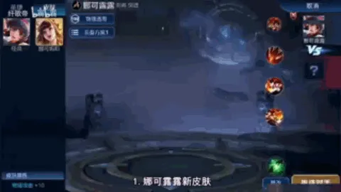 王者荣耀S17赛季娜可露露神秘新皮肤特效展示 到底值不值得购买