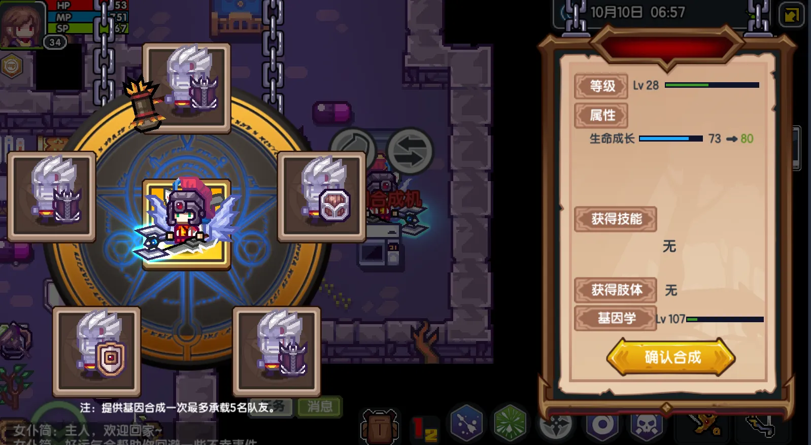 伊洛纳战宠猫妹后期养成方法及属性介绍