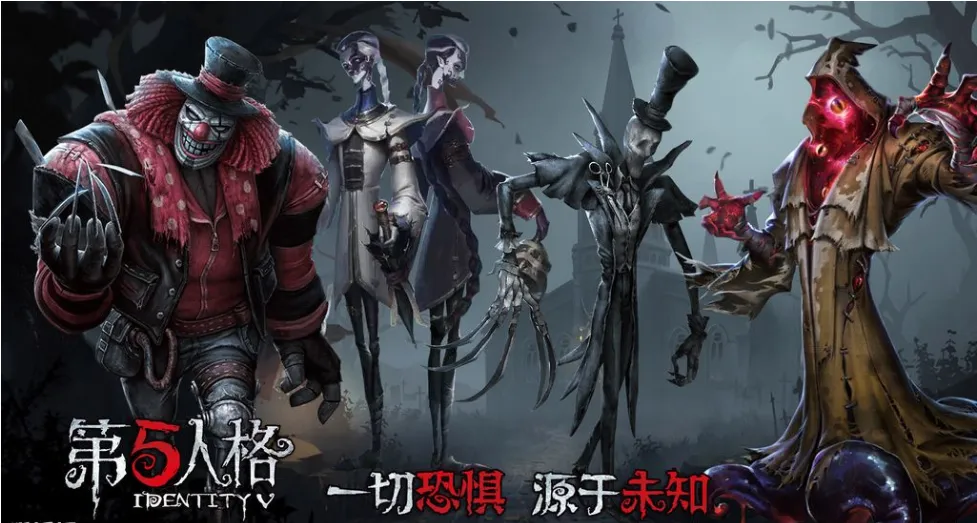 第五人格恐惧震慑怎么触发 恐惧震