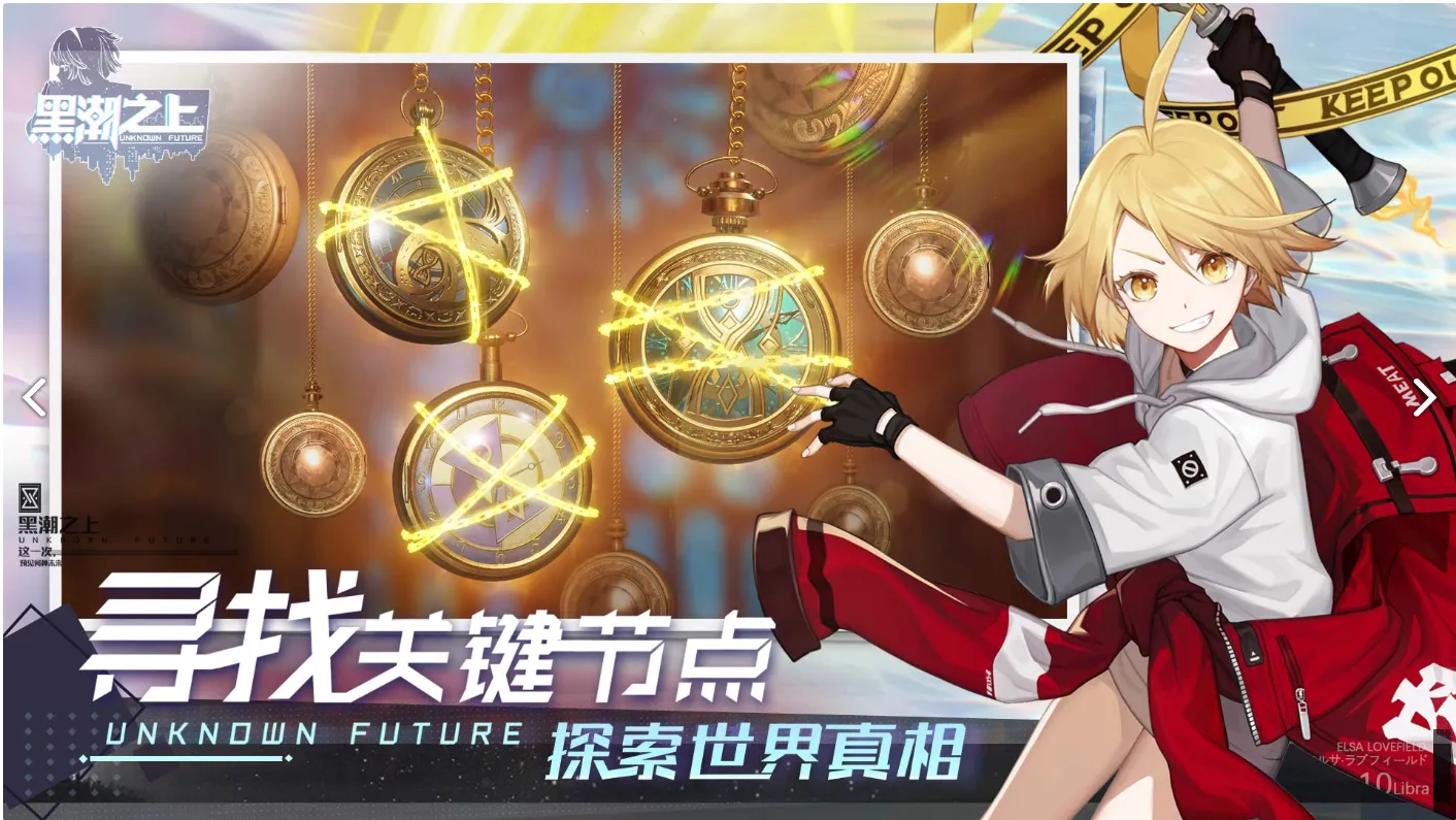黑潮之上新手怎么玩 新手完美开局玩法详解