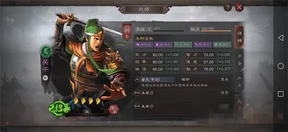 三国志战略版重复的武将有什么用
