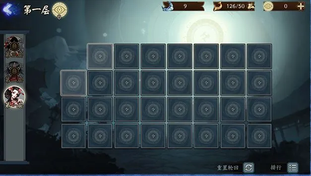 阴阳师轮回之境怎么打 轮回之境格子走法分享