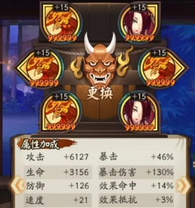 阴阳师卑弥呼阵容推荐 卑弥呼打法攻略级御魂搭配