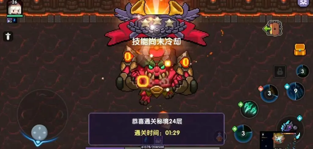 我的勇者炎魔BOSS打法详解 炎魔如