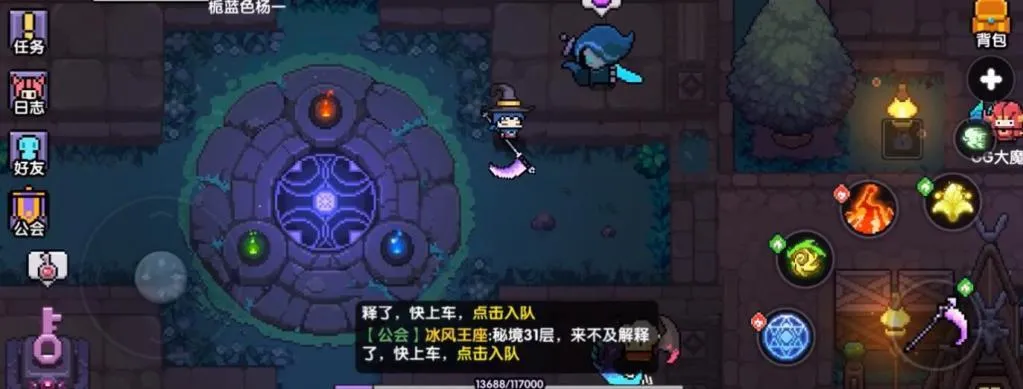 我的勇者魔女斯托拉斯打法技巧 技能分析全览