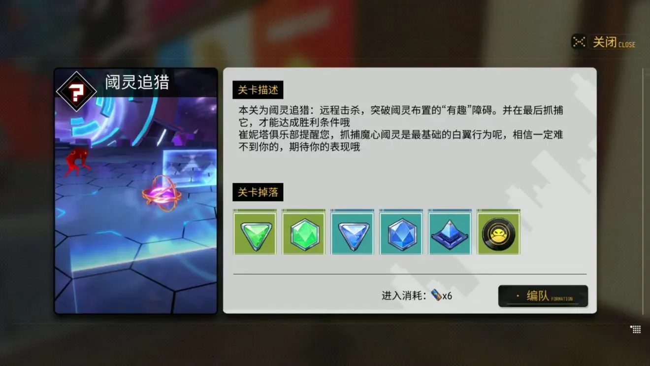 VGAME阈灵追猎攻略汇总 VGAME阈灵追猎双刀图文通关攻略