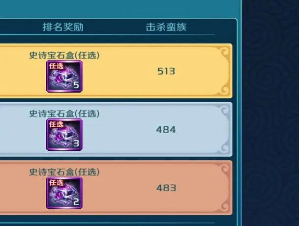 热血三国志ol宝石怎么获得 宝石获取渠道及使用心得