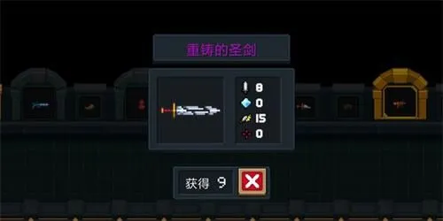 元气骑士重铸的圣剑怎么合成 重铸的圣剑合成条件介绍