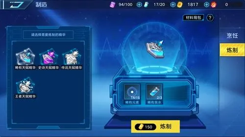 奥拉星手游亚比突破之后会解锁哪些特性 亚比特性介绍一览