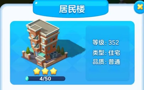 家国梦手游建筑布局攻略 建筑完美布局方案