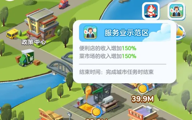 家国梦手游发展规划推荐 发展政策选择攻略