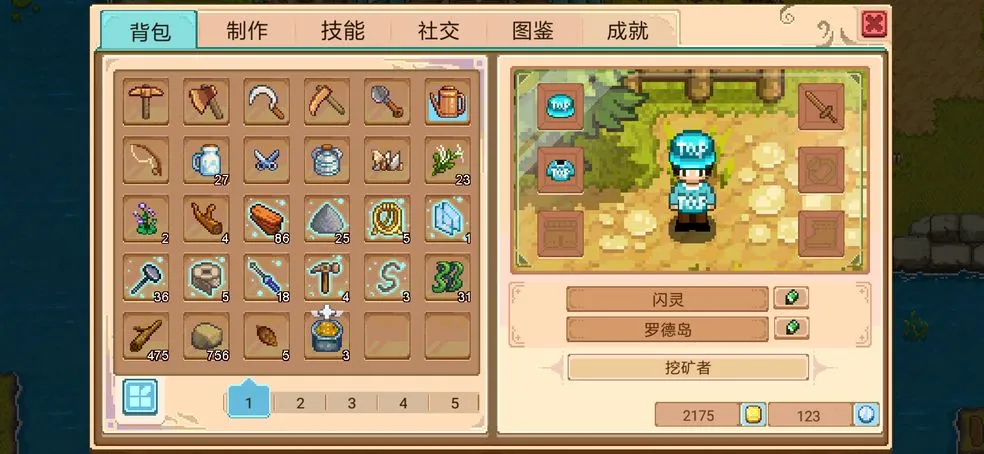 奶牛镇的小时光山洞进入方法 山洞怎么进