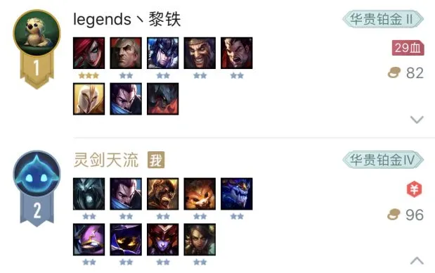 云顶之弈9.19狂野三约德尔龙打法攻略