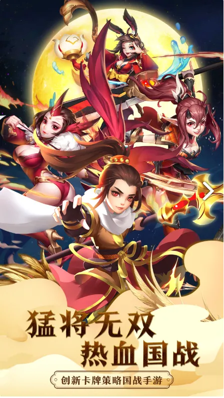 热血三国志国战怎么玩 国战玩法技巧及阵容搭配详解