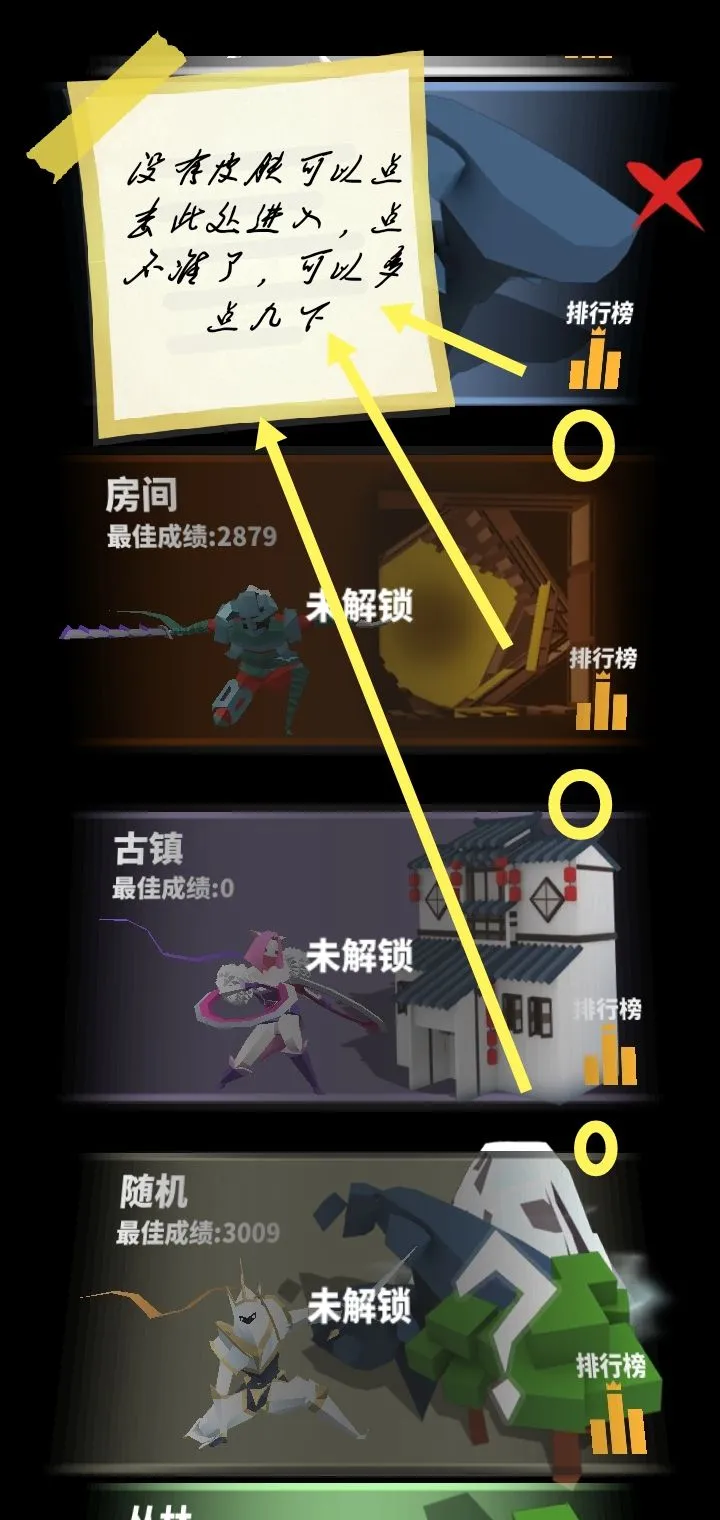 刃心免费解锁角色技巧 刃心手游怎么不花钱玩新角色