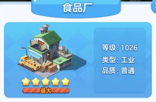 家国梦手游相册开启攻略 相册早开还是晚开好