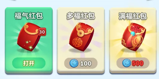 家国梦手游后期布局攻略 挂机刷火车及后期玩法汇总