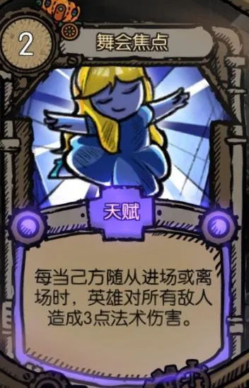 迷失之夜全职业选择攻略 职业特点与核心卡牌详解
