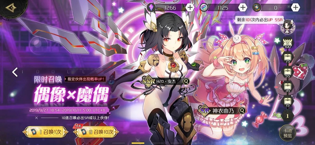 造物法则2全职业选择攻略 先锋英雄职业强度及玩法详解