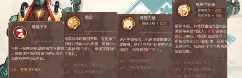 食物语蟹酿橙膳具怎么选 蟹酿橙玩法介绍