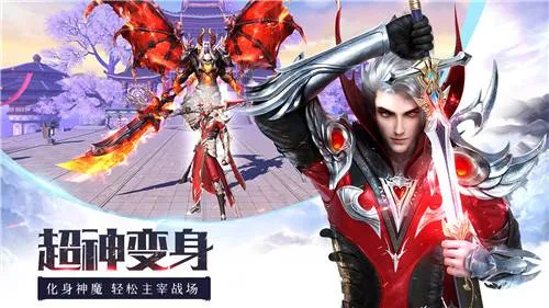 无双割草MMO《龙纪元》6月25日全平台首发