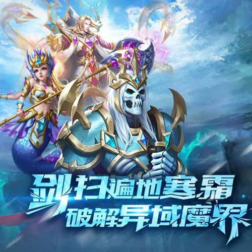 《命运战歌》6月28日吹响号角！等待召唤的英雄们
