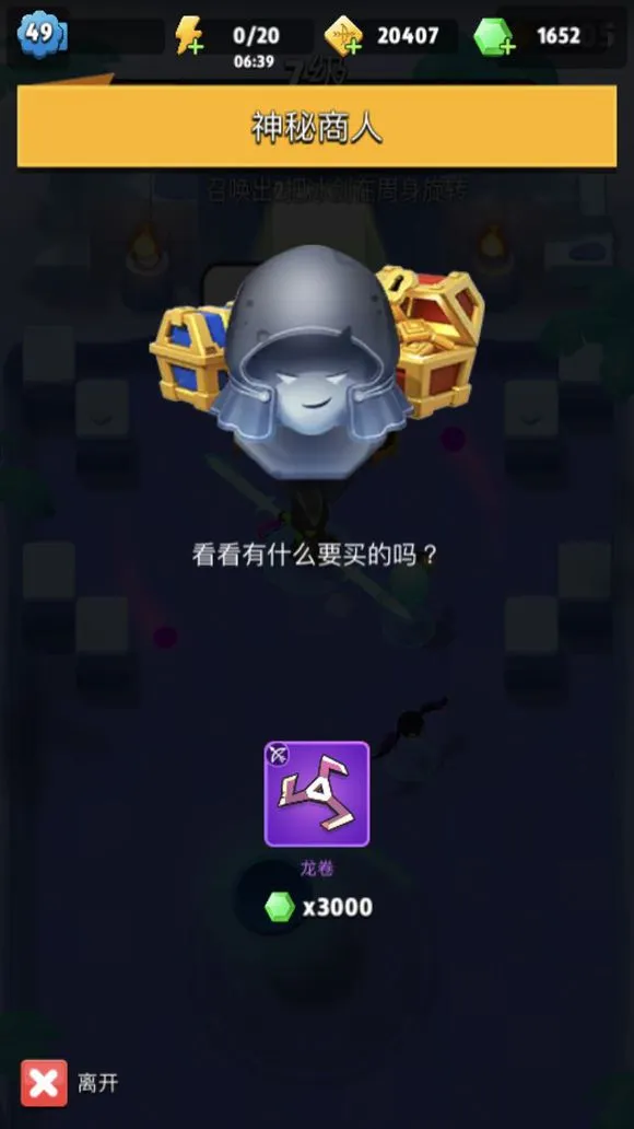 弓箭传说新手攻略汇总 弓箭传说新手开局指南