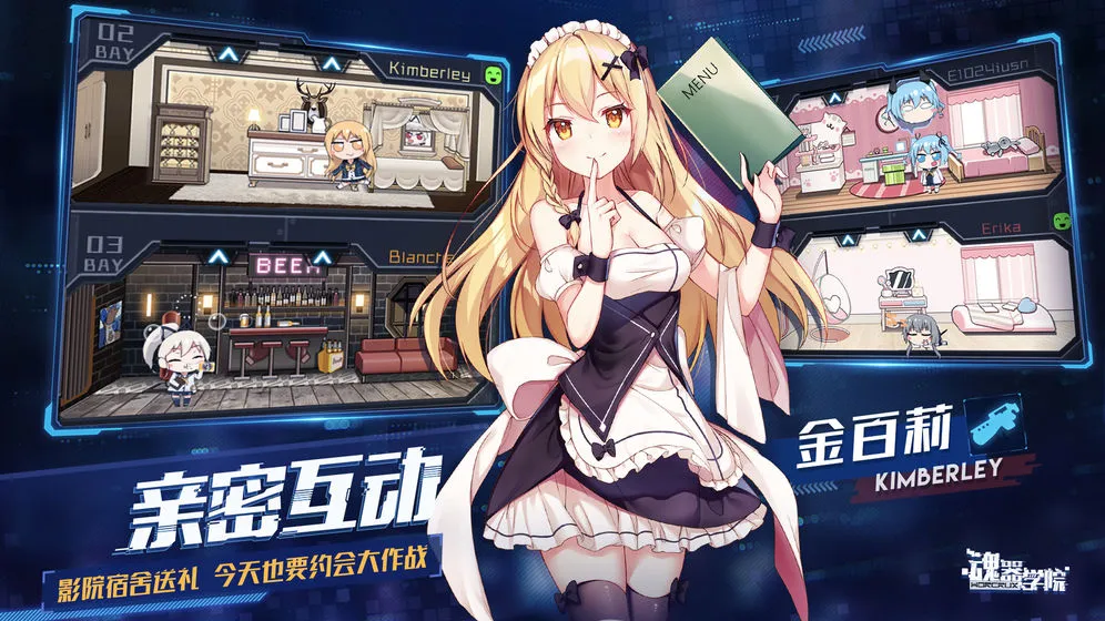 魂器学院UR魂器哪个最强 UR魂器强度排行榜
