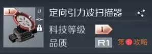 第二银河有哪些其他收入 第二银河其他收入详解