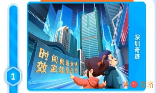 家国梦手游城市选择攻略 家国梦开局选什么城市好