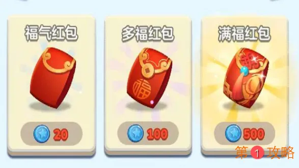 家国梦手游中期布局攻略 家国梦中后期布局推荐