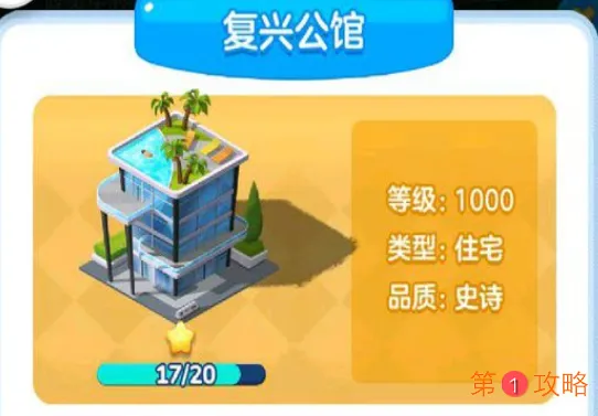 家国梦图书城布局攻略 转型图书馆方法