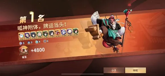 阴阳师智走棋冥巫自然术怎么玩 冥巫自然术打法详解