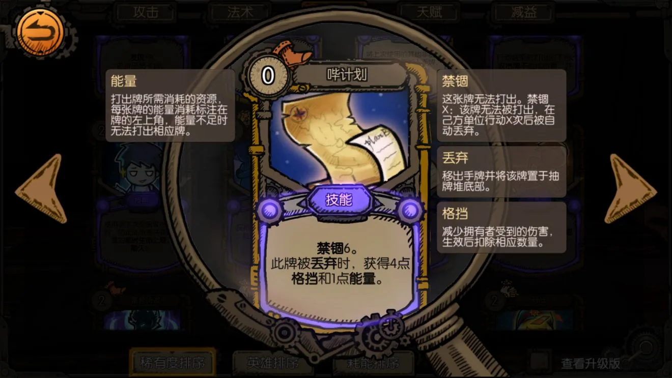 迷失之夜过牌流猫咪怎么玩 过牌流猫咪卡牌搭配及打法详解