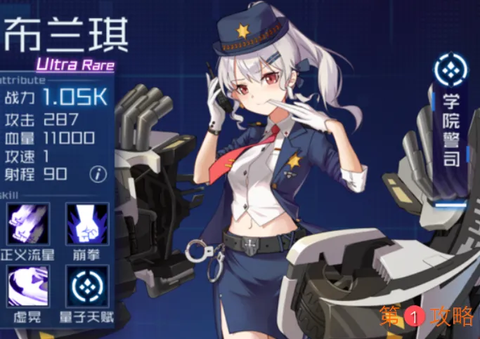 魂器学院法师魂姬芯片搭配攻略 法师类角色芯片推荐