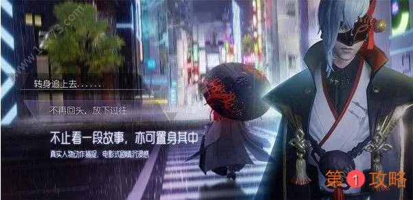 龙族幻想手游极品雪花牛肉怎么获取 极品雪花牛肉获取办法