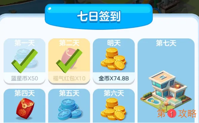 家国梦后期玩法攻略 家国梦后期建筑指南