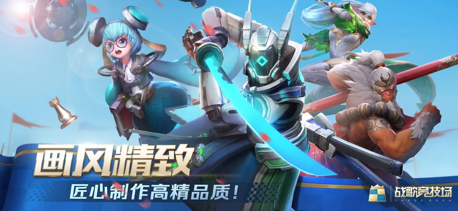 战歌竞技场虚空种族怎么玩 虚空种族玩法及阵容搭配详解